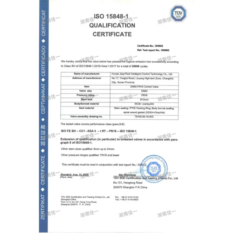 Новости1 (1)